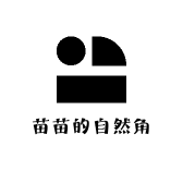 苗苗的自然角