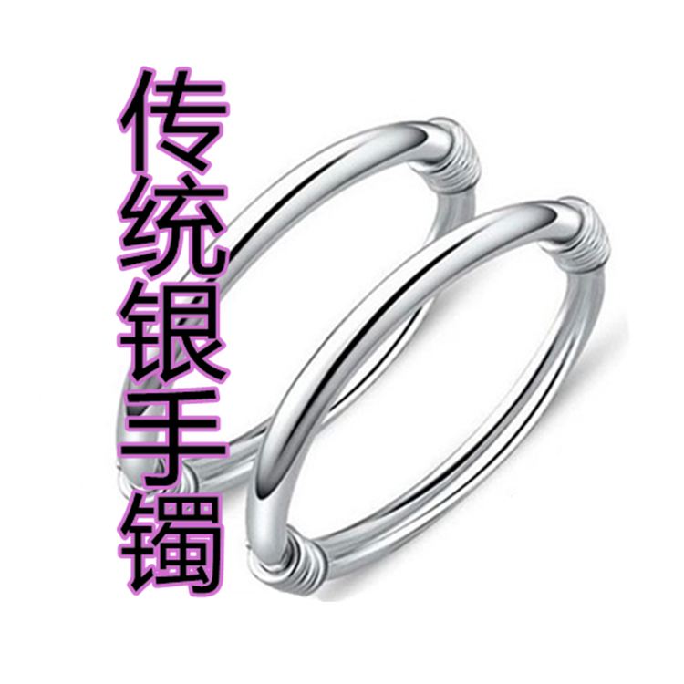 皇姐纯银首饰厂