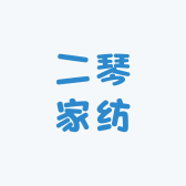 二琴家纺经营部的小店个体店