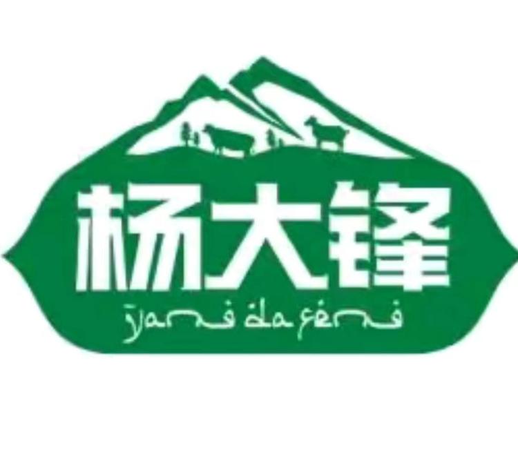 柘城远襄杨大锋清真牛羊肉