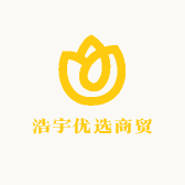 浩宇优选商贸