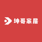 坤哥家居