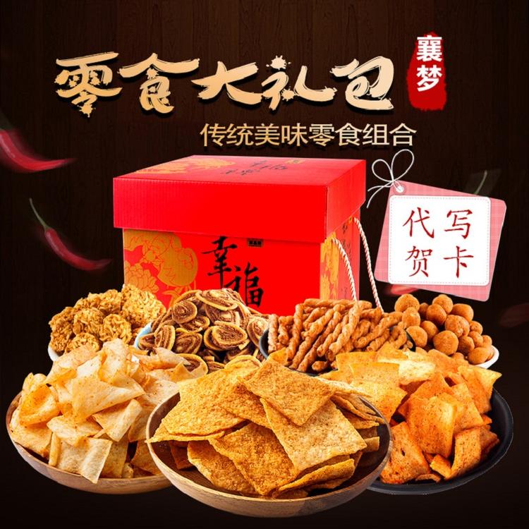 襄梦邮邮合作店铺