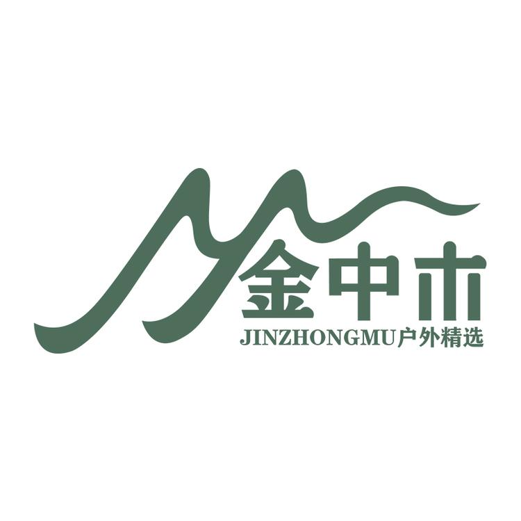 金中木户外精选