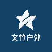 文竹户外
