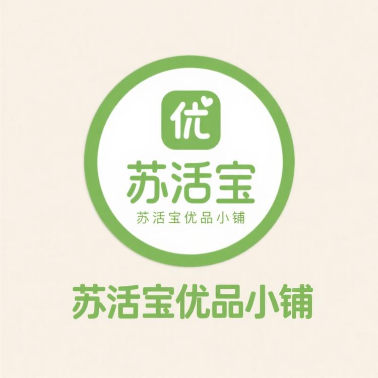 苏活宝优品小铺