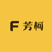 武陵源区芳柯百货店