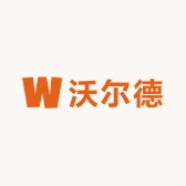 沃尔德运动户外企业店