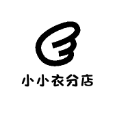 小小衣分店