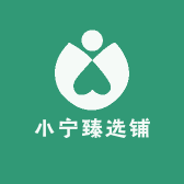 小宁臻选铺