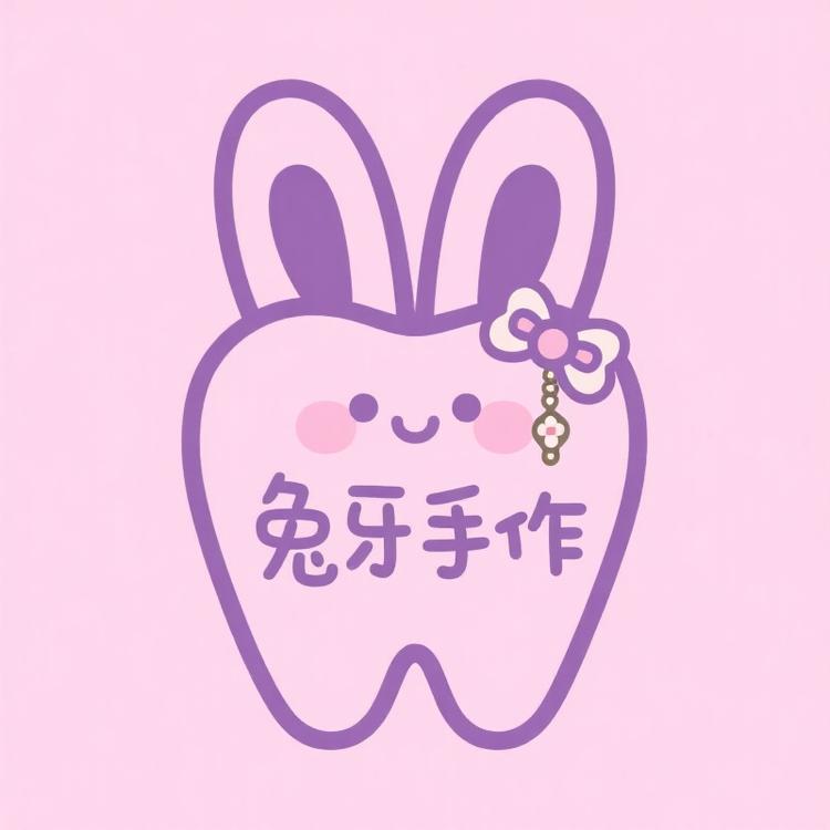 兔牙Diy手作发饰对对碰