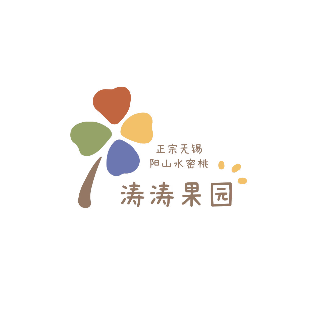 江苏阳山涛涛果园严选店