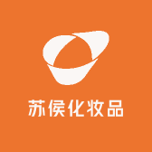 苏侯化妆品