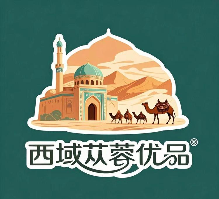 西域苁蓉优品