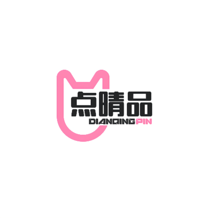 中山火炬开发区点晴品商贸行个体店
