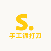 手工锻打刀