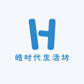 皓时代生活坊