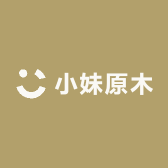 小妹原木