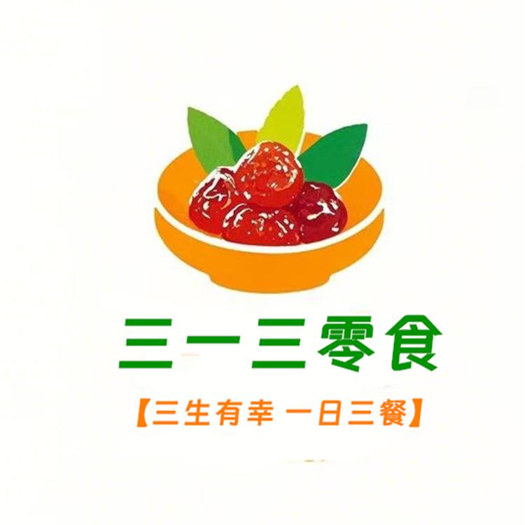 三一三零食