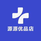 源源优品店