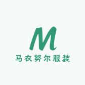 马衣努尔服装