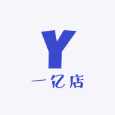 一亿店
