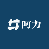 阿力服饰店