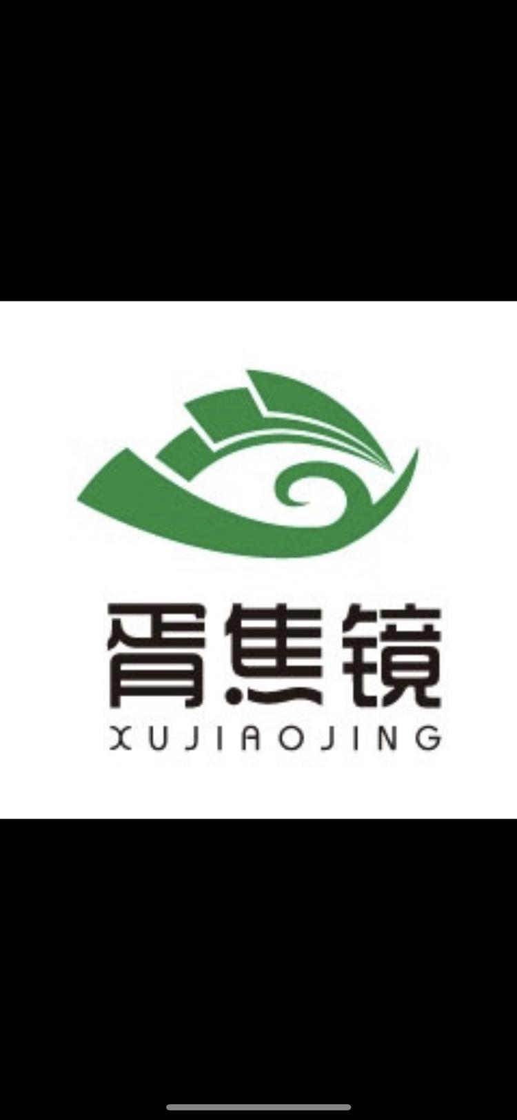 胥焦镜视力防控企业店