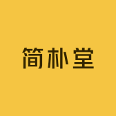 勐海简朴堂茶坊