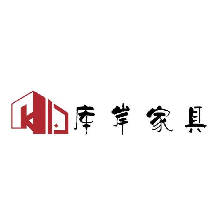 宋式家具文文新中式家具