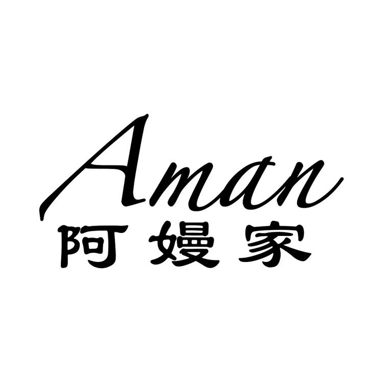 阿嫚大牌服饰