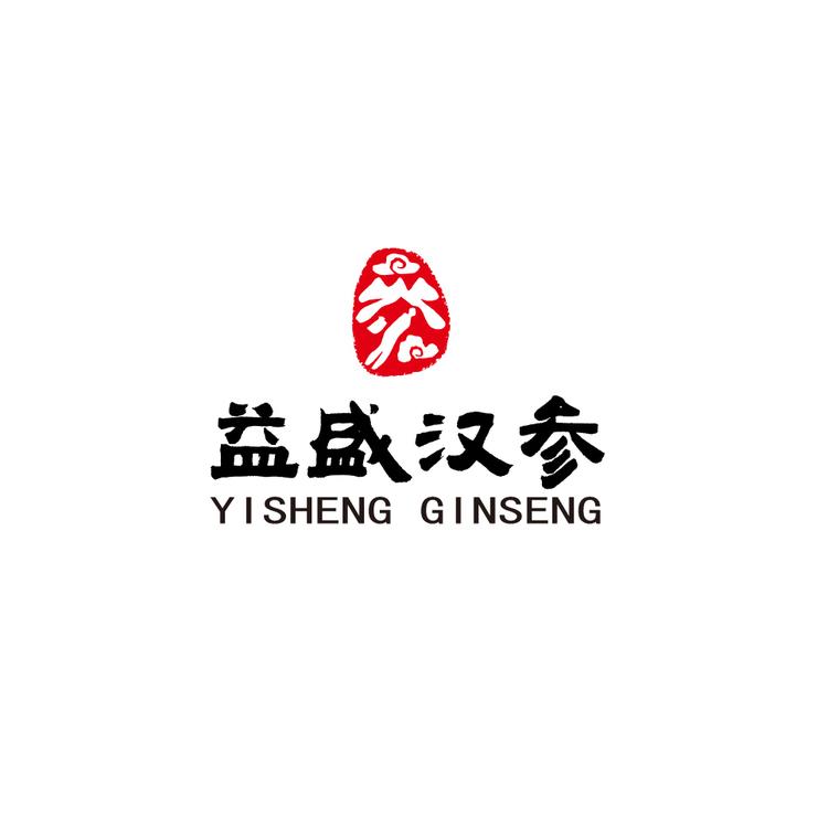 益盛汉参化妆品有限公司