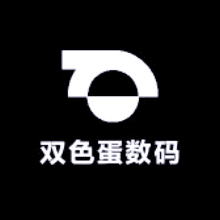 双色蛋数码
