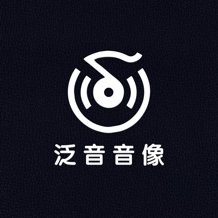 泛音音像