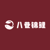 八巷锦鲤