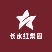 长水红梨园
