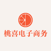 桃喜电子商务