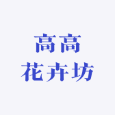 花花黄白菊