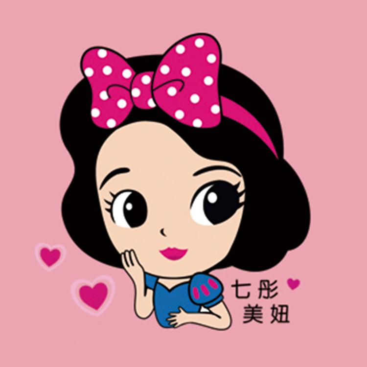 七彤美妞义乌市七彤服饰有限公司童装专卖店
