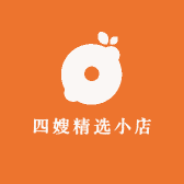 四嫂精选小店