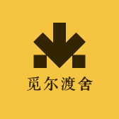 觅尔渡舍甘果铺子