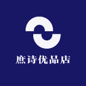 庶诗优品店