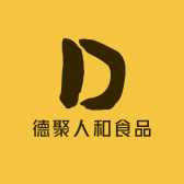 德聚人和食品
