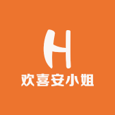 欢喜安小姐