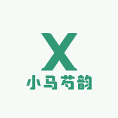 小马芍韵