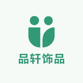 品轩高定饰品