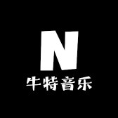 牛特音乐