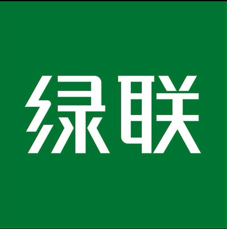 绿联华泰专卖店