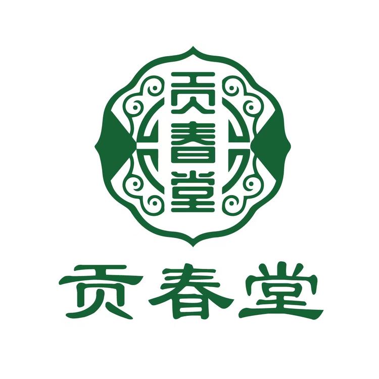 贡春堂寰球专卖店