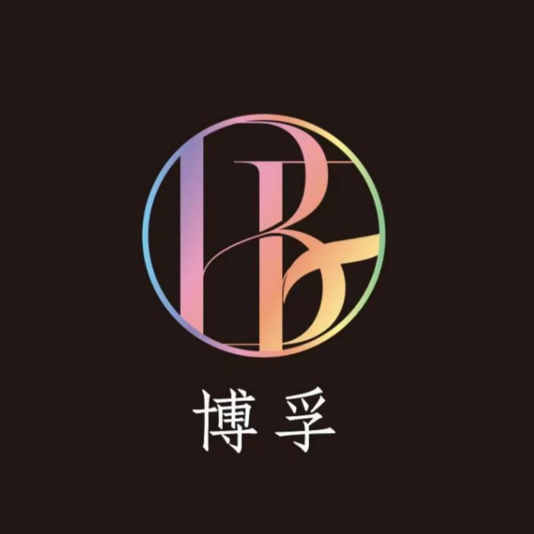 博孚染发工厂店